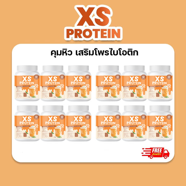 XS Wink White Protein Whey เอ็กซ์ เอส เวย์ โปรตีน วิ้งไวท์ ชาไทย Thai Tea เสริมใยอาหารโพรไบโอติกส์ วิงค์ไวท์ x12